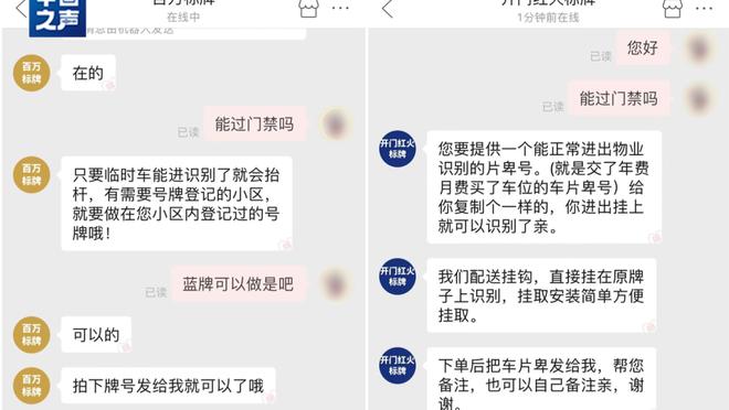 江南app下载官网网址截图2